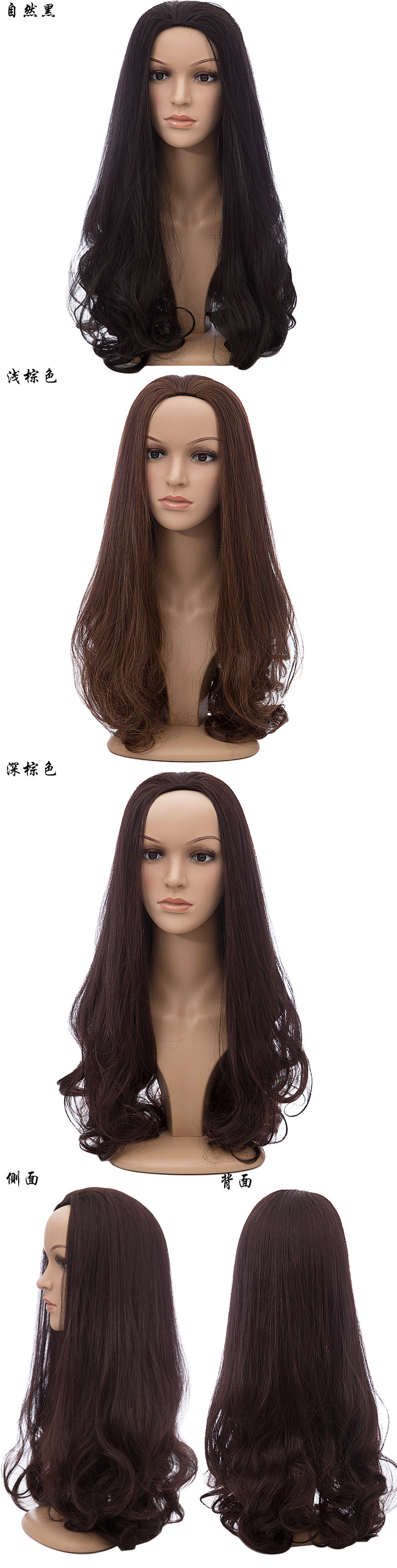 Perruque Les cheveux longs - Ref 2607467 Image 26