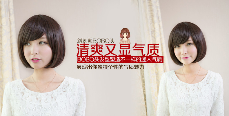 Perruque cheveux raides Court - Ref 2610328 Image 11