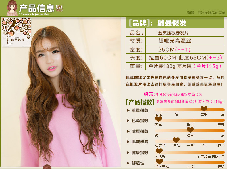 Extension mèches - Ref 216810 Image 5