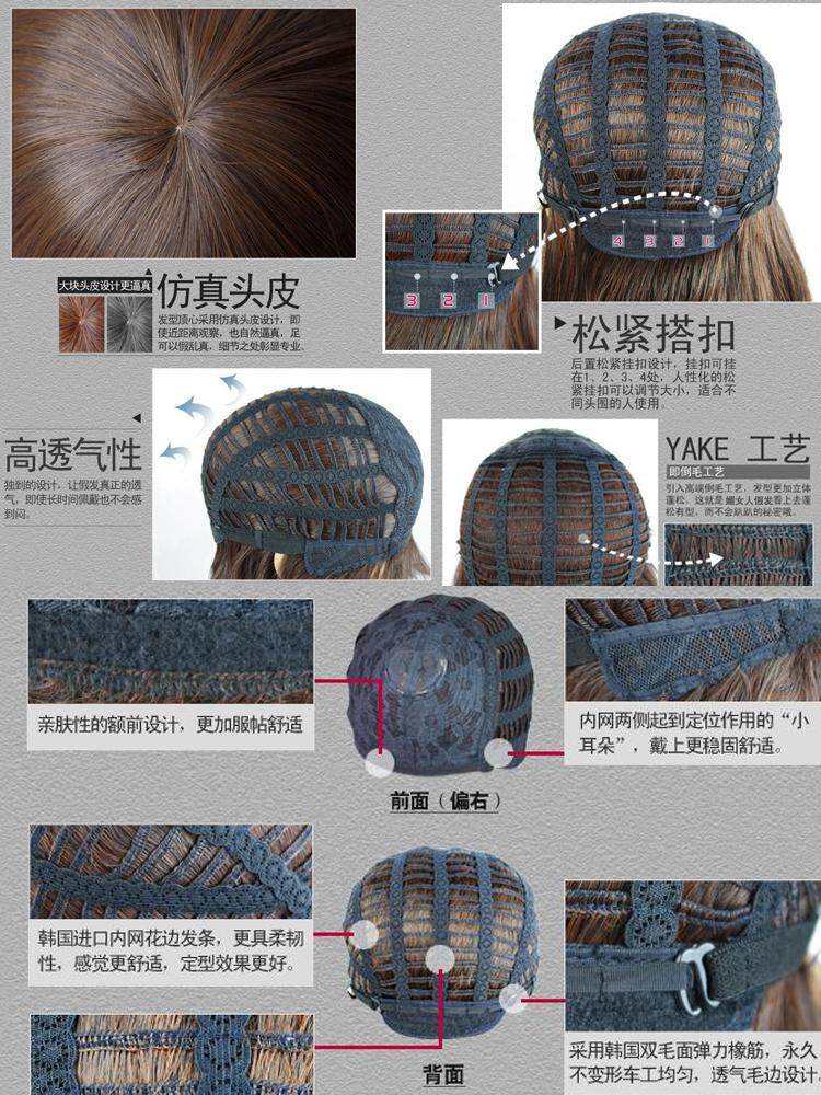 Perruque Les cheveux longs - Ref 2613410 Image 16