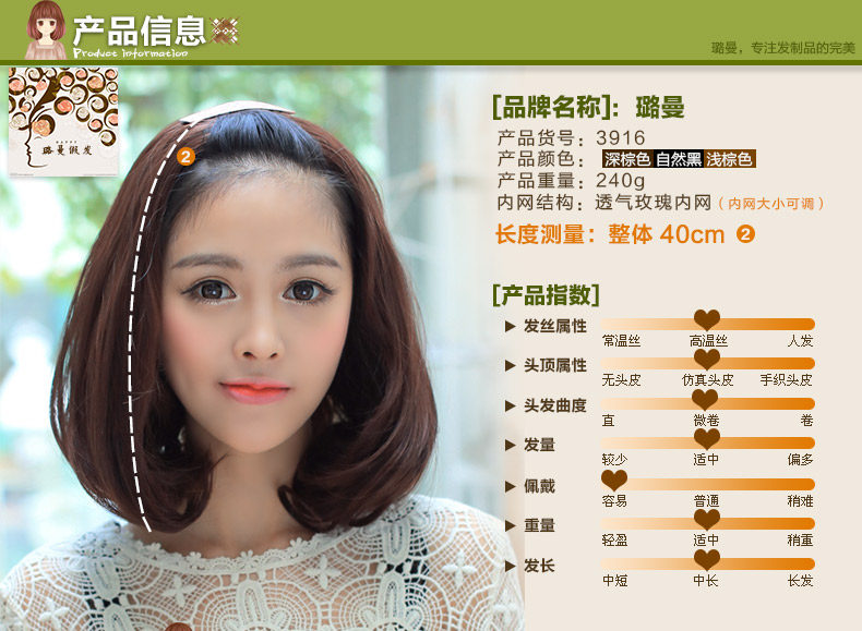 Perruque cheveux raides Court - Ref 2613409 Image 8