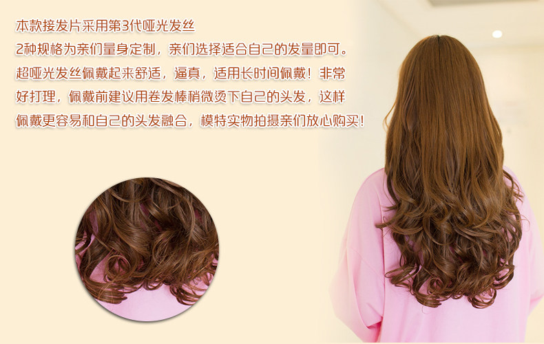 Extension mèches - Ref 218826 Image 13