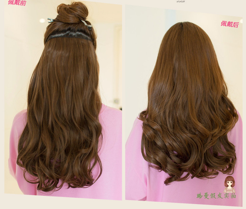 Extension mèches - Ref 219616 Image 16