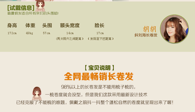 Perruque Les cheveux longs - Ref 2613412 Image 9