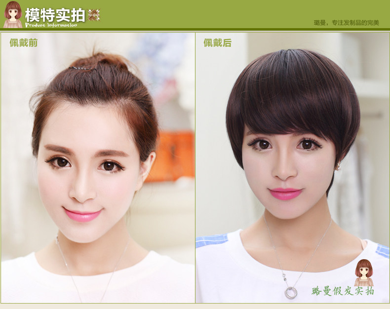 Perruque cheveux raides Court - Ref 2613379 Image 15