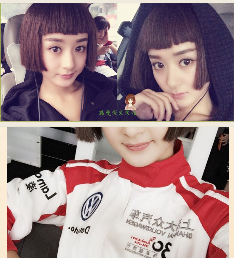 Perruque cheveux raides Court - Ref 2613407 Image 12