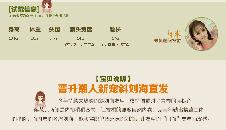 Perruque cheveux raides Court - Ref 2613416 Image 9