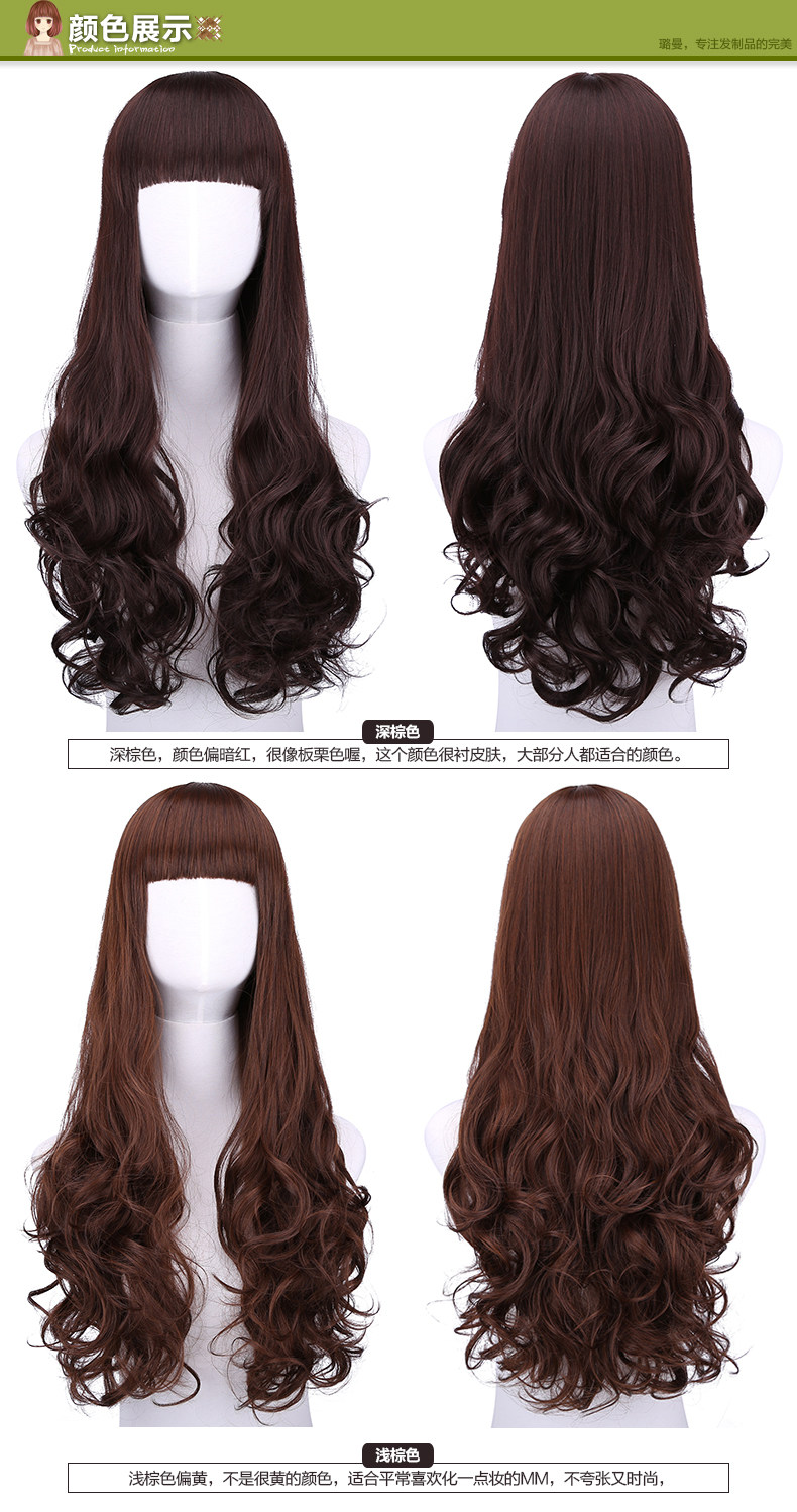 Perruque Les cheveux longs - Ref 2613386 Image 15