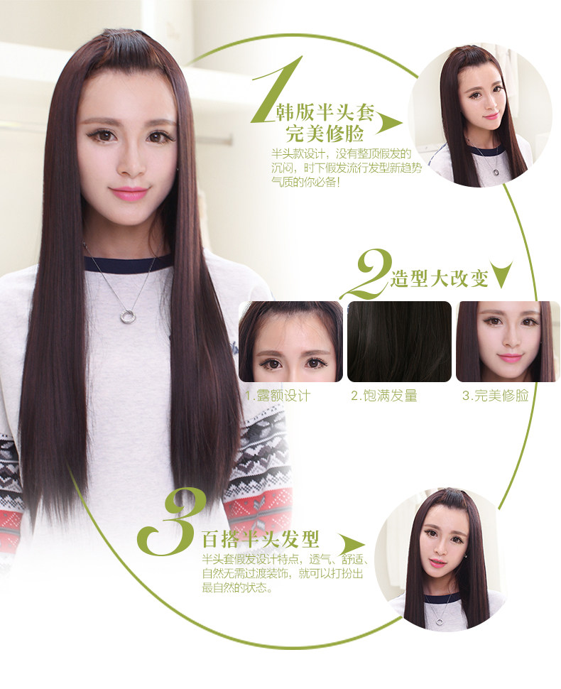 Perruque Long cheveux raides - Ref 2613402 Image 12