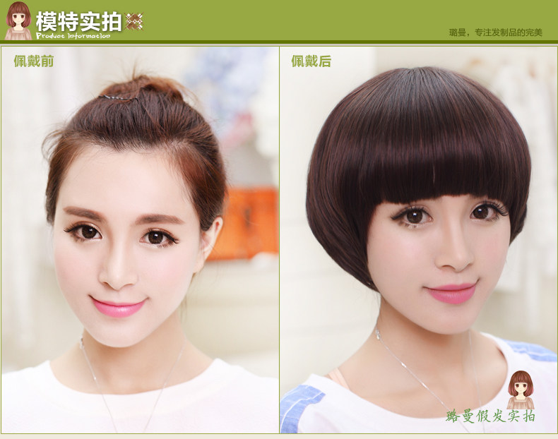 Perruque cheveux courts - Ref 2613391 Image 15