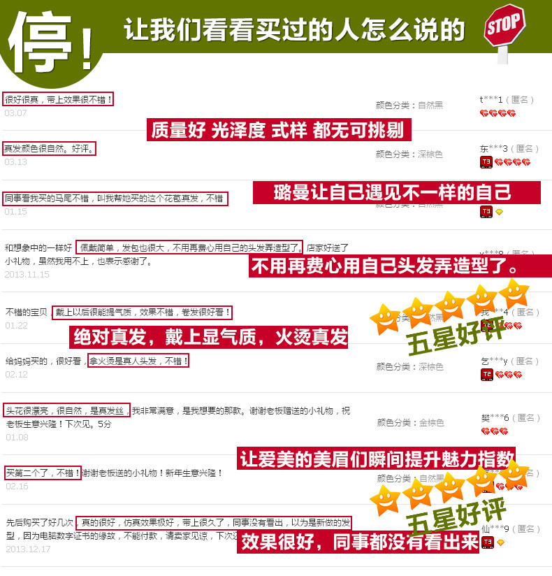 Extension cheveux - Chignon - Ref 247561 Image 11