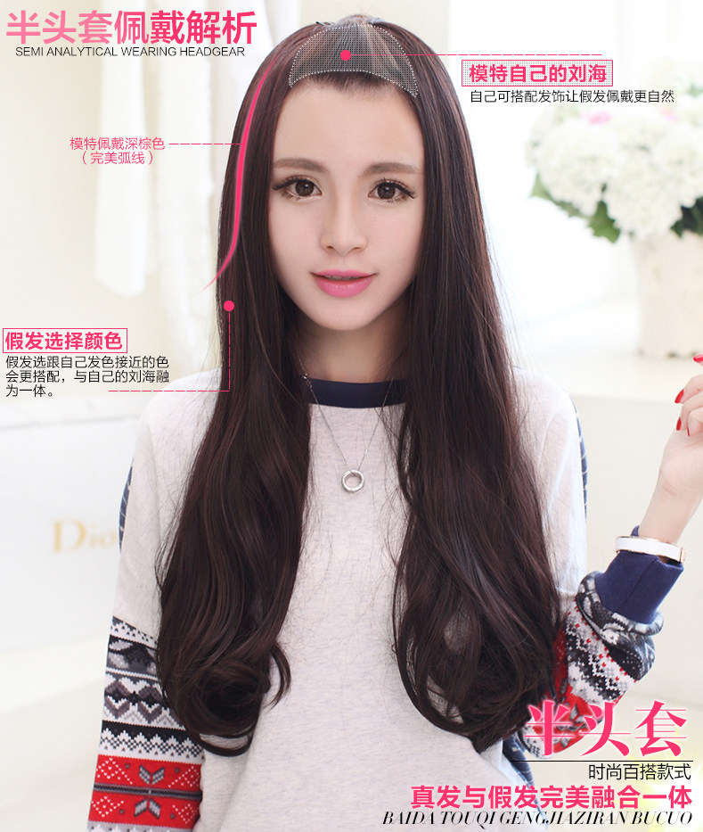 Perruque Les cheveux longs - Ref 2613395 Image 13