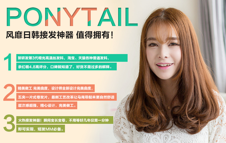 Extension cheveux - Ref 218784 Image 8