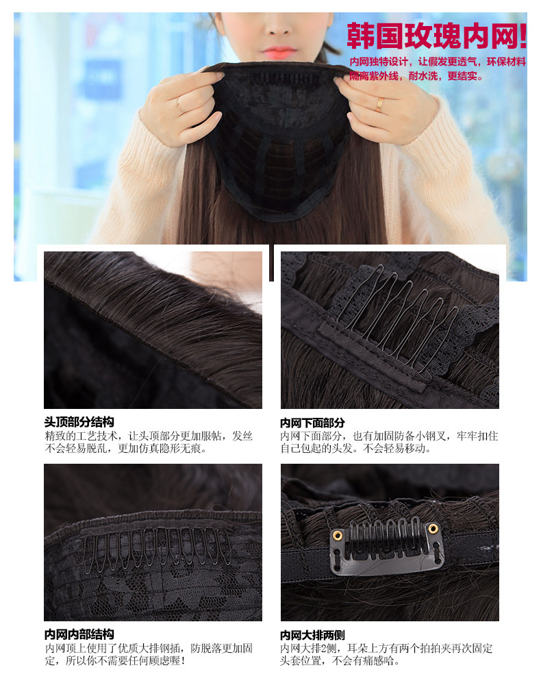 Perruque Long cheveux raides - Ref 2613424 Image 14