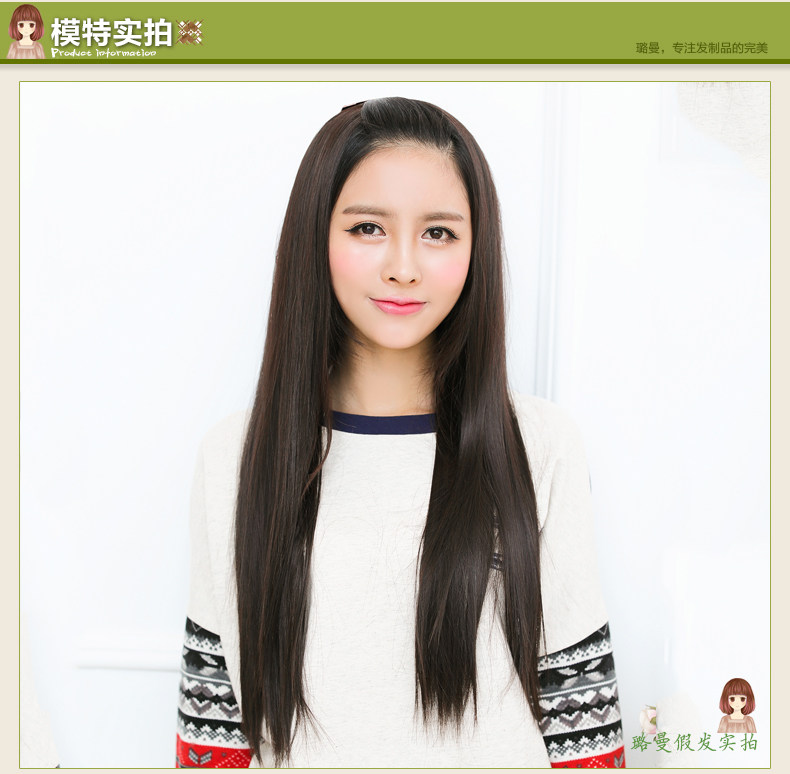 Perruque Long cheveux raides - Ref 2613424 Image 15