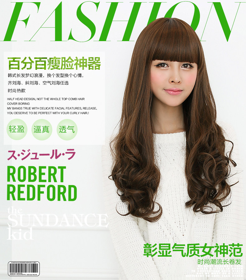 Perruque Les cheveux longs - Ref 2613384 Image 7