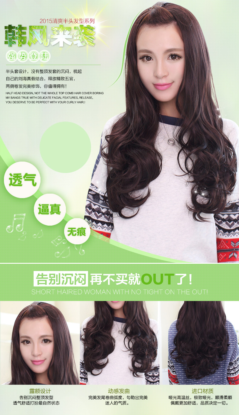 Perruque Les cheveux longs - Ref 2613398 Image 7