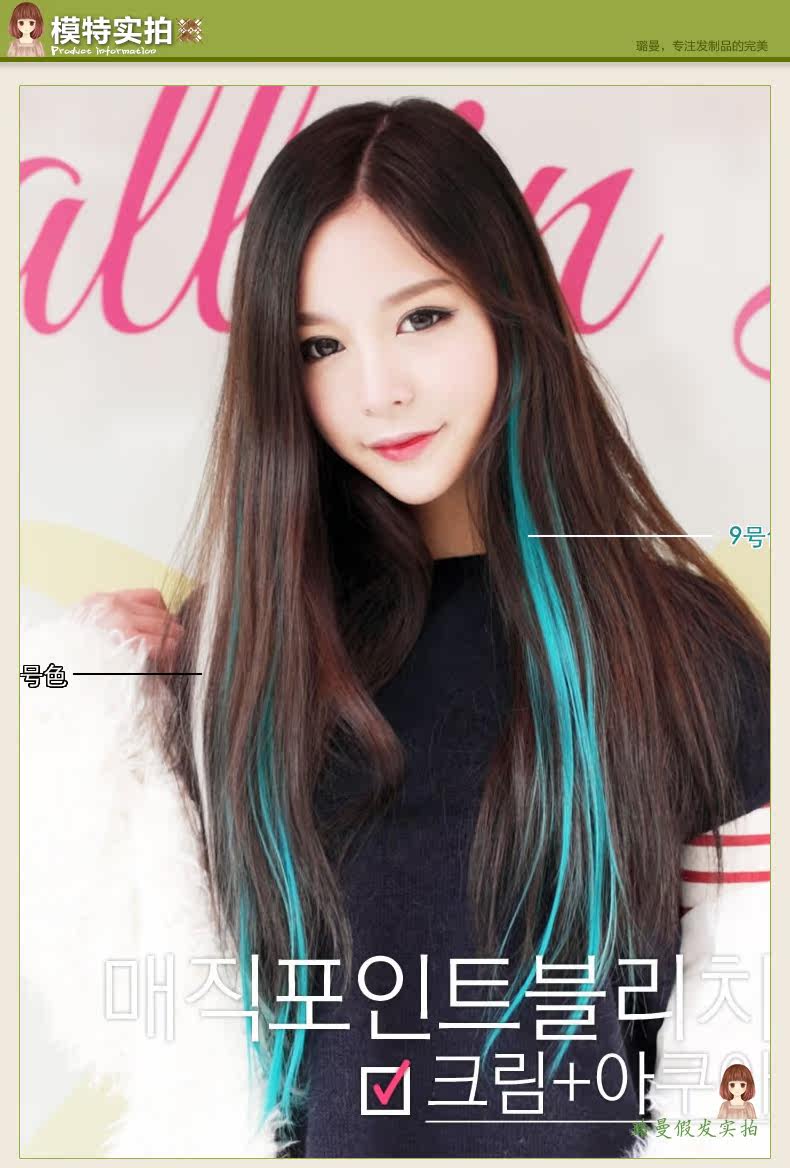 Extension cheveux - Ref 222627 Image 6