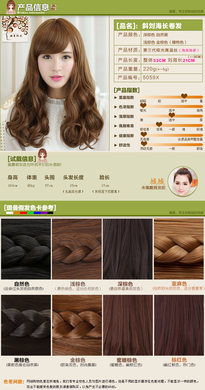 Perruque Les cheveux longs - Ref 2613417 Image 24