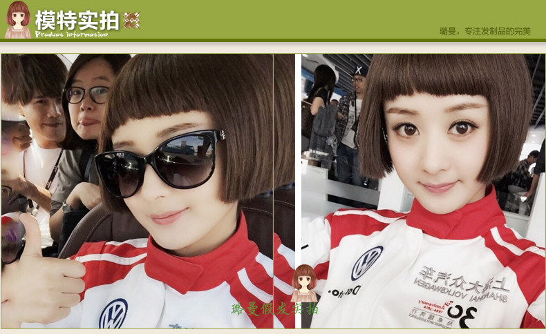 Perruque cheveux raides Court - Ref 2613407 Image 11