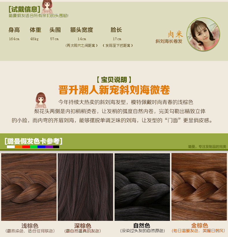 Perruque Les cheveux longs - Ref 2613387 Image 9