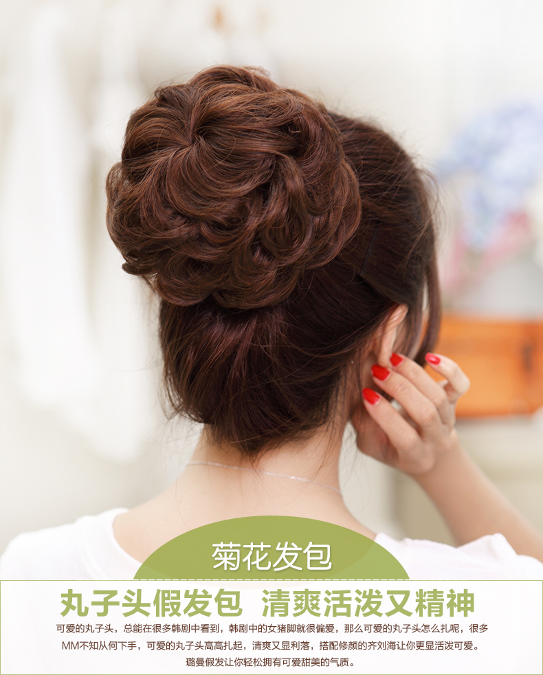 Extension cheveux - Chignon - Ref 227585 Image 63