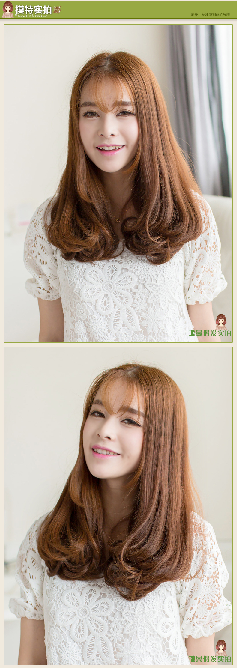 Extension cheveux - Ref 218784 Image 13