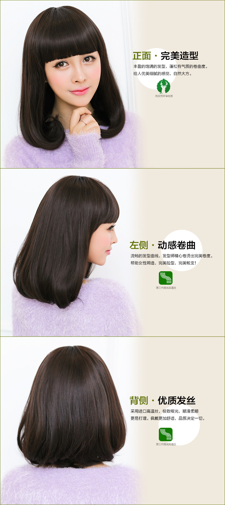 Perruque cheveux courts - Ref 2613423 Image 13