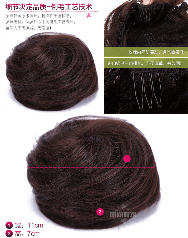 Extension cheveux - Chignon - Ref 227585 Image 30