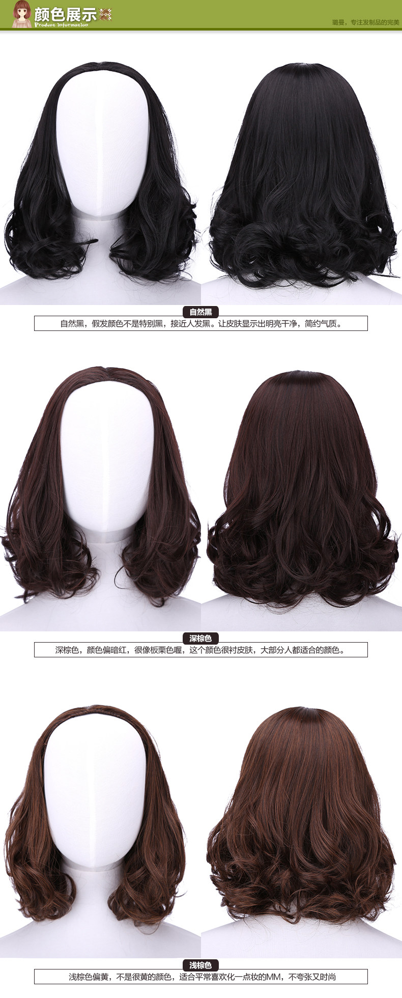 Perruque cheveux courts - Ref 2613404 Image 11