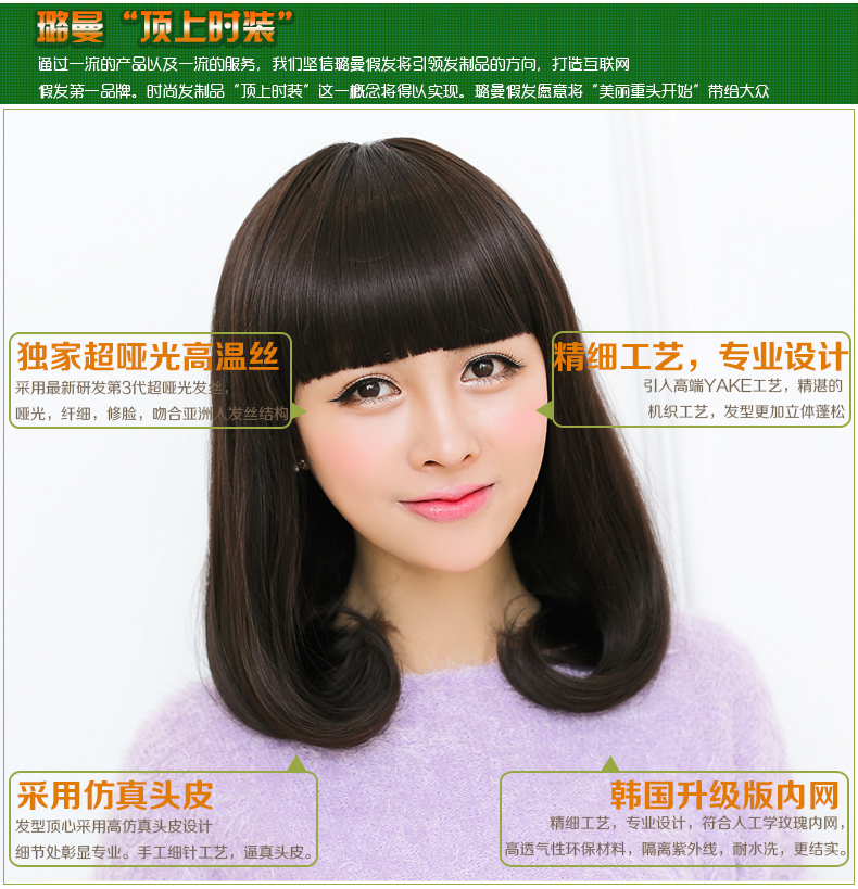 Perruque tete de poire - Ref 2613382 Image 8