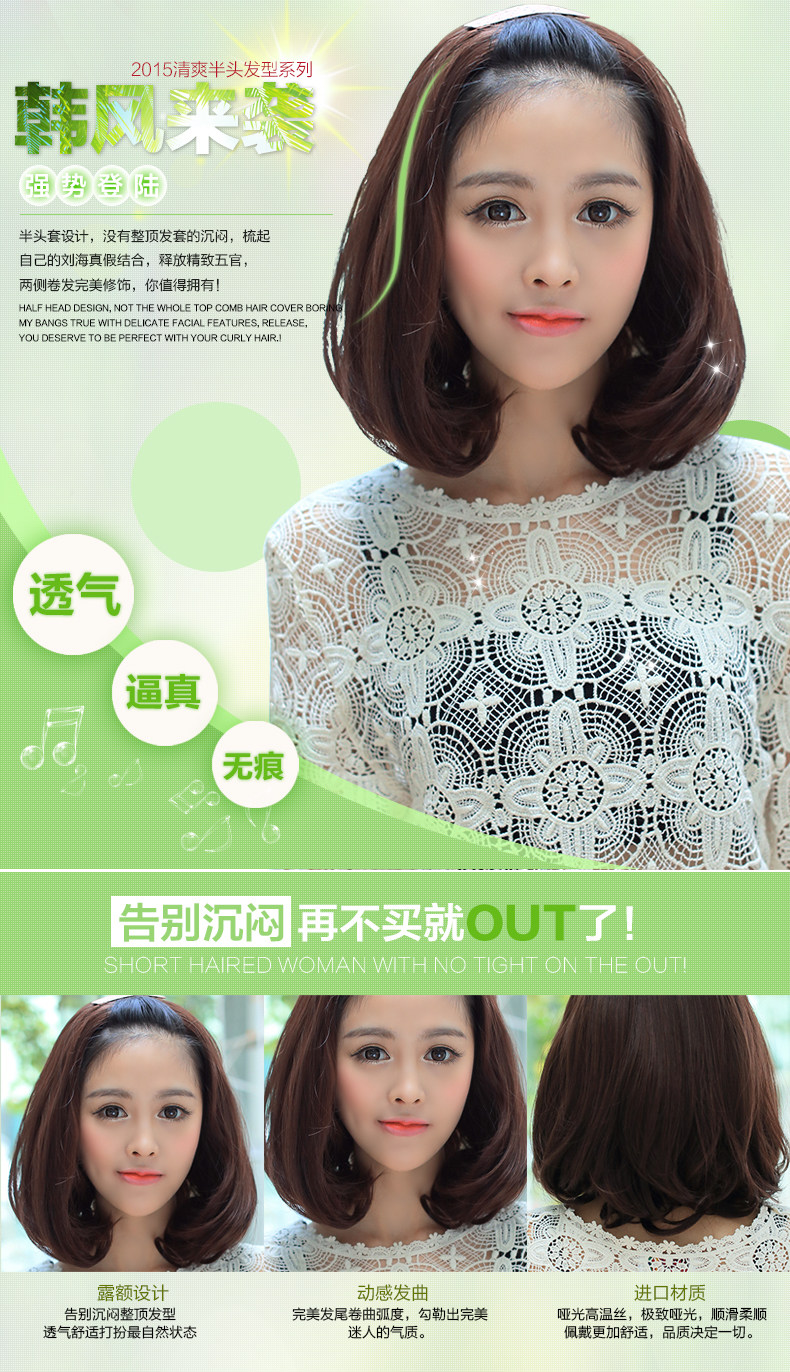 Perruque cheveux raides Court - Ref 2613409 Image 7