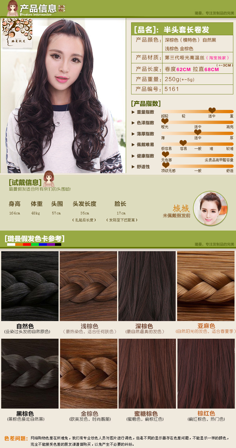 Perruque Les cheveux longs - Ref 2613399 Image 8