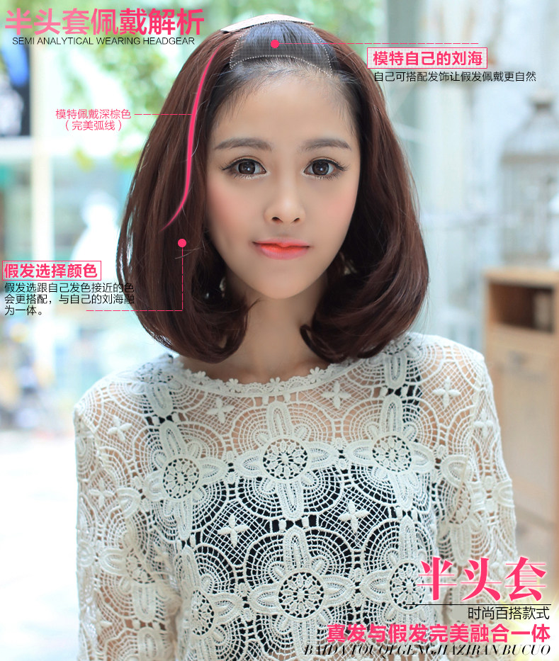 Perruque cheveux raides Court - Ref 2613409 Image 15