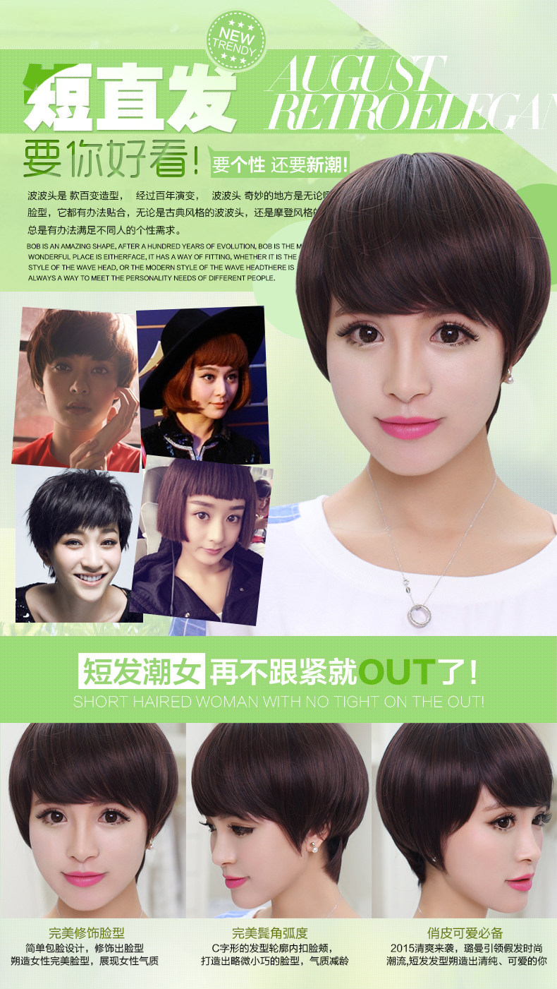 Perruque cheveux raides Court - Ref 2613379 Image 7