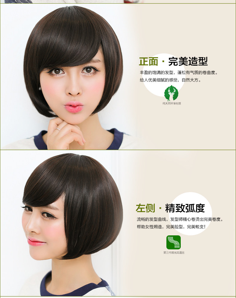 Perruque cheveux raides Court - Ref 2613416 Image 16