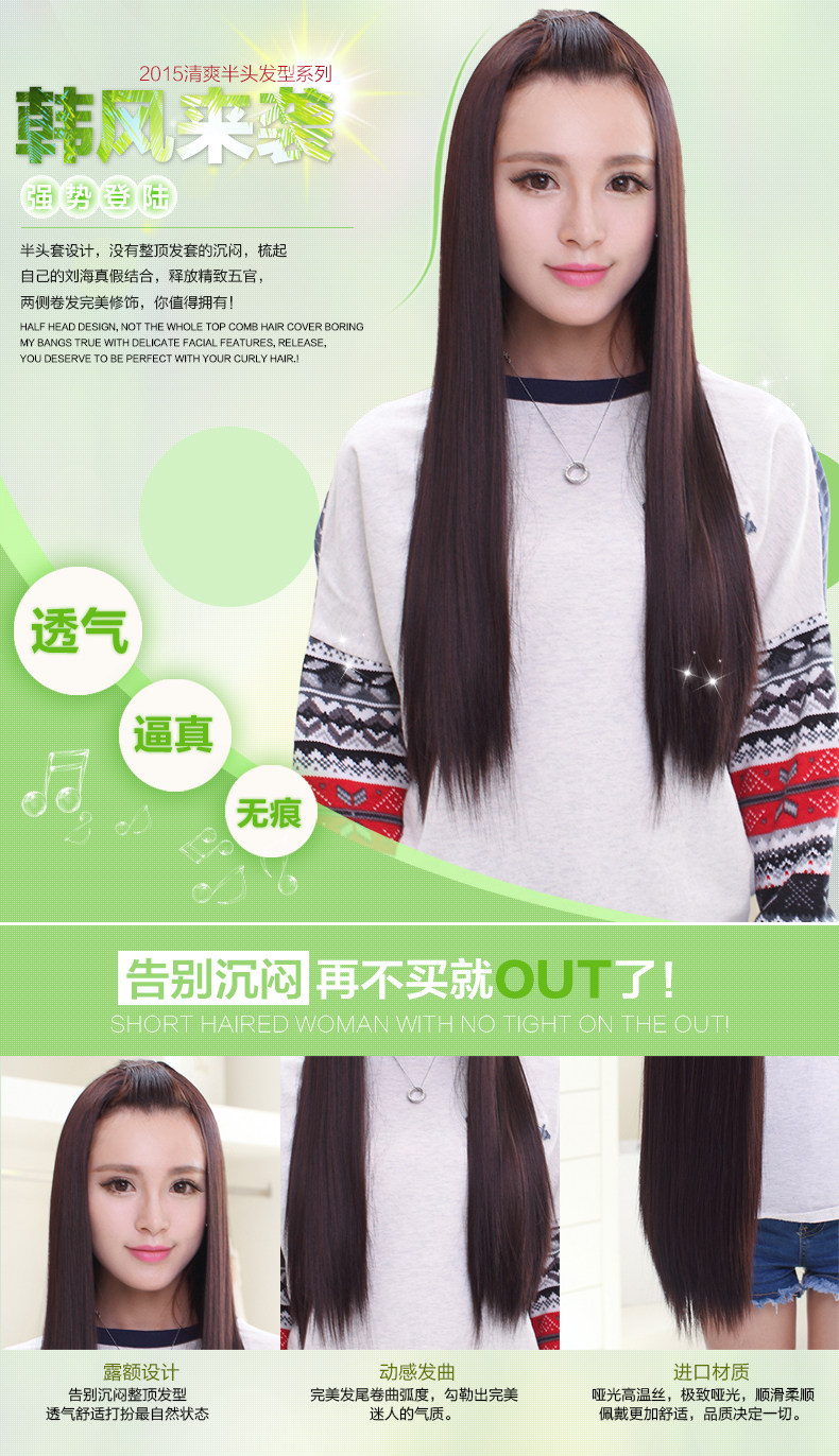 Perruque Long cheveux raides - Ref 2613402 Image 7