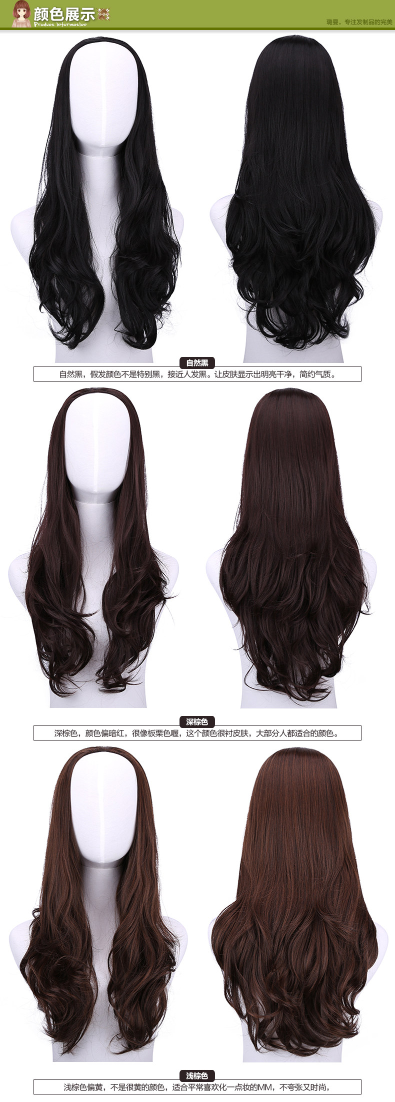 Perruque Les cheveux longs - Ref 2613403 Image 11