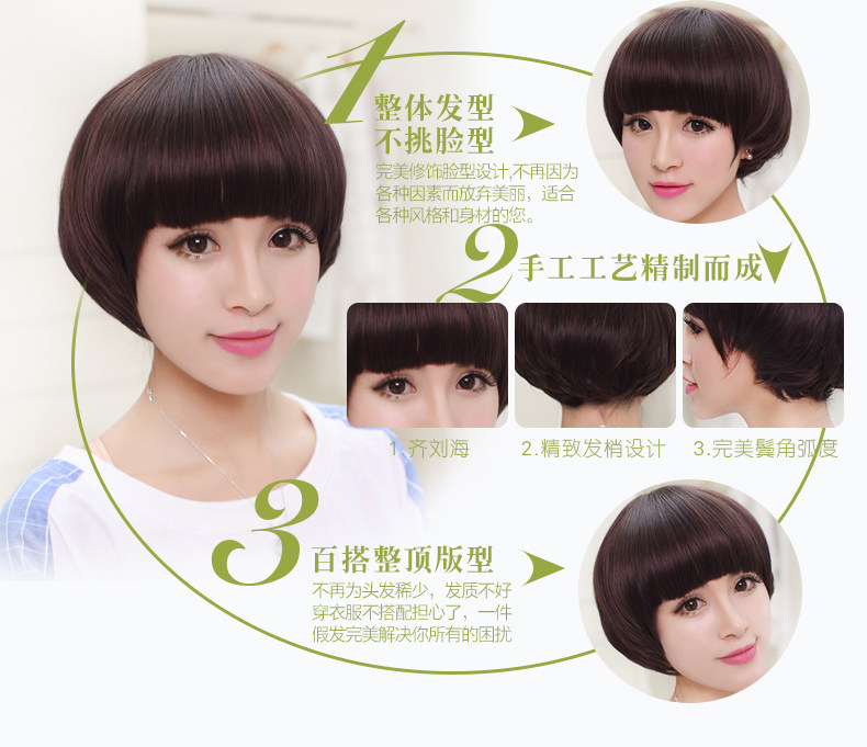 Perruque cheveux courts - Ref 2613391 Image 11