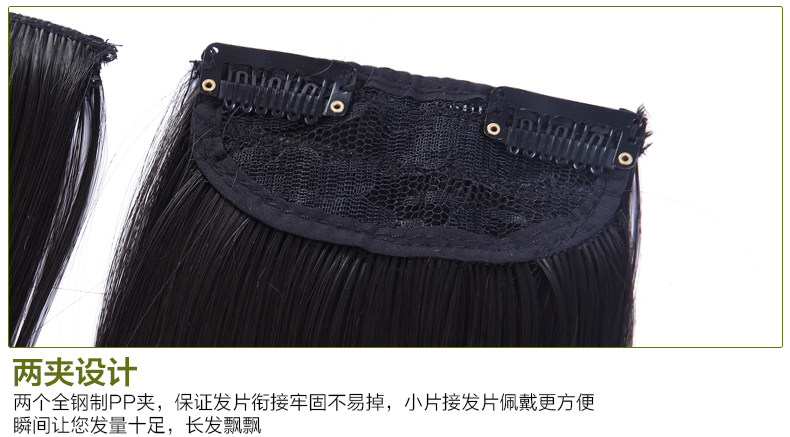 Extension mèches - Ref 221616 Image 9