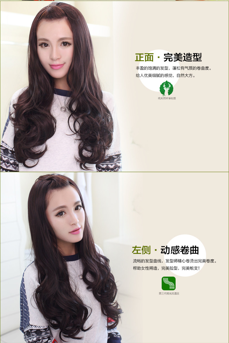 Perruque Les cheveux longs - Ref 2613398 Image 14