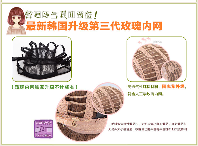 Perruque Les cheveux longs - Ref 2613386 Image 36