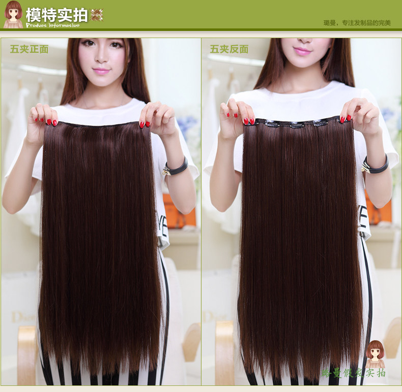 Extension mèches - Ref 220572 Image 19