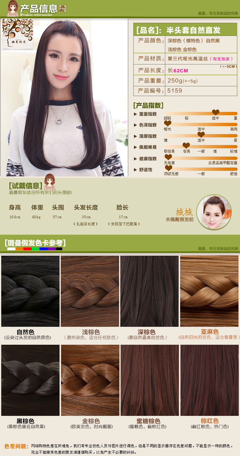 Perruque Long cheveux raides - Ref 2613400 Image 8