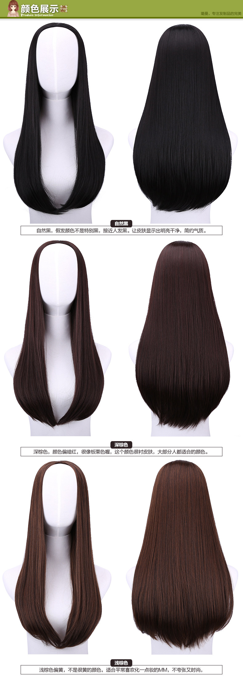 Perruque Long cheveux raides - Ref 2613396 Image 10