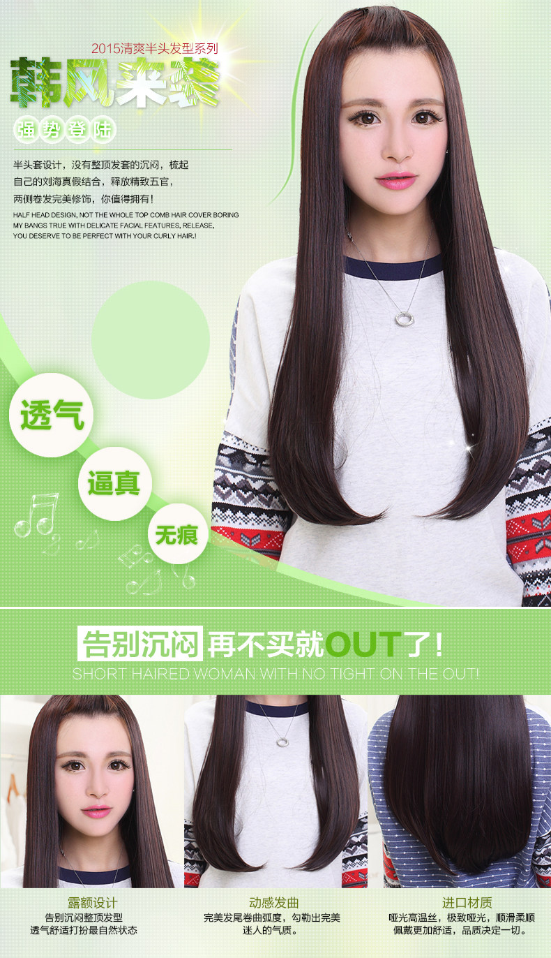 Perruque Long cheveux raides - Ref 2613396 Image 7