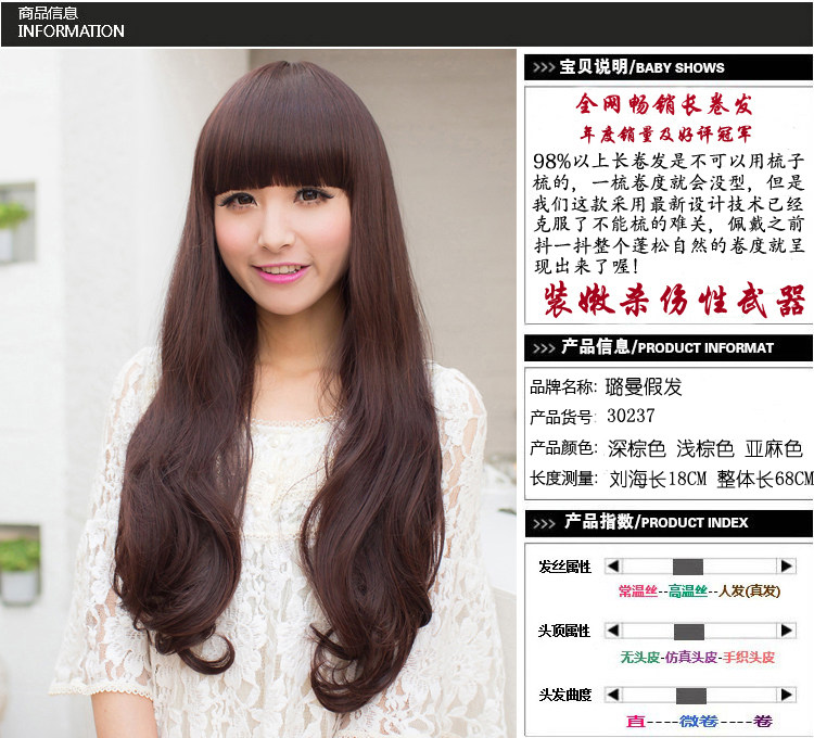 Perruque Les cheveux longs - Ref 2613410 Image 3