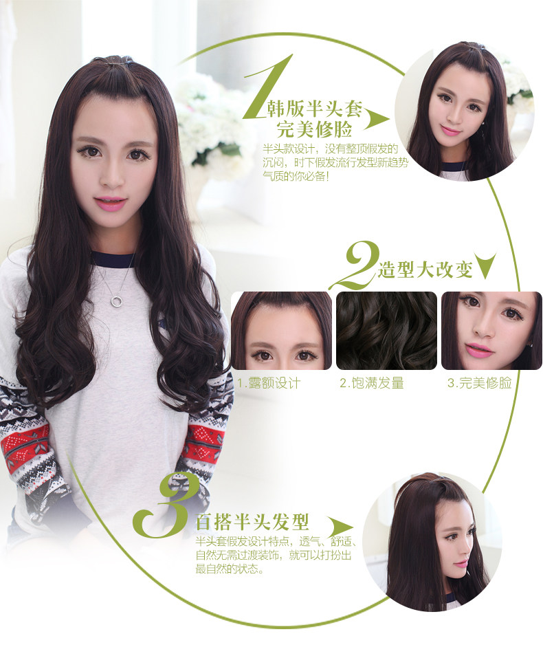 Perruque Les cheveux longs - Ref 2613397 Image 12