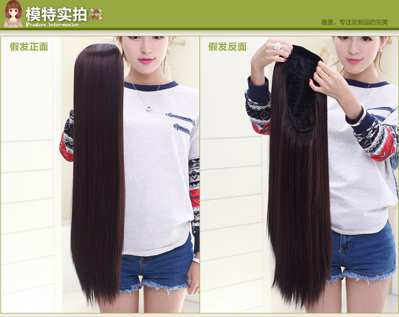 Perruque Long cheveux raides - Ref 2613402 Image 18