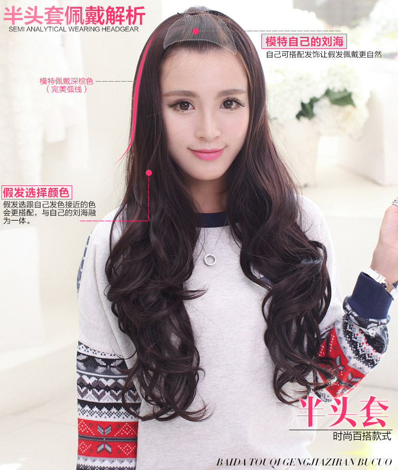 Perruque Les cheveux longs - Ref 2613403 Image 13